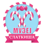 Muzej Slatkiksa -Dostava vode Beograd AquaRiver